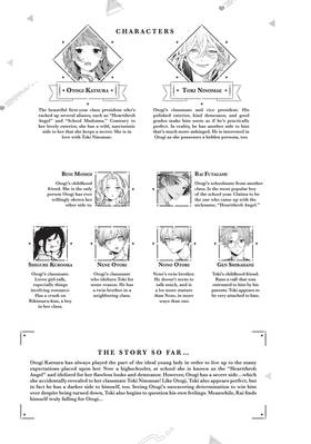 Read Fall In Love, You False Angels  5 Page 5 in English