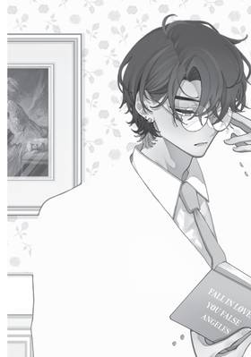 Read Fall In Love, You False Angels  5 Page 6 in English