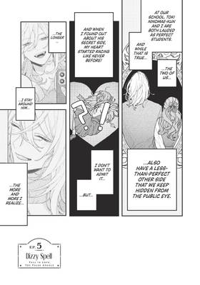 Read Fall In Love, You False Angels  2 Page 7 in English