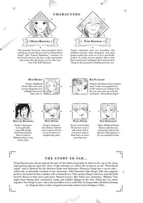 Read Fall In Love, You False Angels  3 Page 5 in English