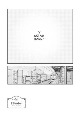 Read Fall In Love, You False Angels  3 Page 7 in English
