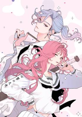 Read Fall In Love, You False Angels  4 Page 4 in English