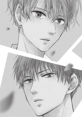 Read Falling Drowning  1 Page 9 in English