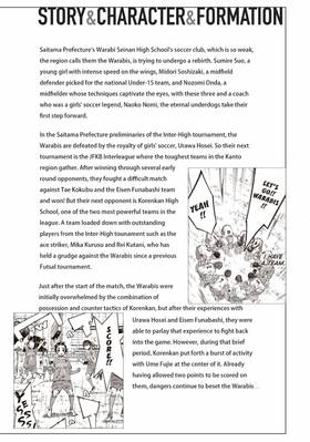 Read Farewell, My Dear Cramer  10 Page 4 in English