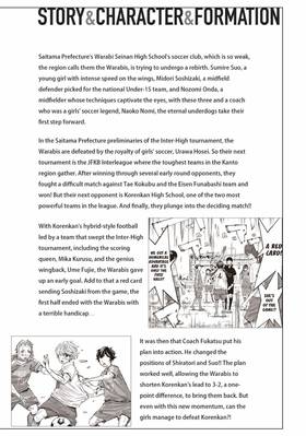 Read Farewell, My Dear Cramer  11 Page 4 in English