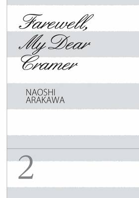 Read Farewell, My Dear Cramer  2 Page 3 in English