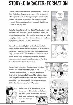 Read Farewell, My Dear Cramer  2 Page 4 in English