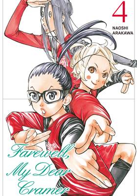Read Farewell, My Dear Cramer  4 Page 1 in English