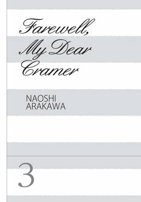 Read Farewell, My Dear Cramer  3 Page 3 in English