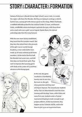 Read Farewell, My Dear Cramer  3 Page 4 in English
