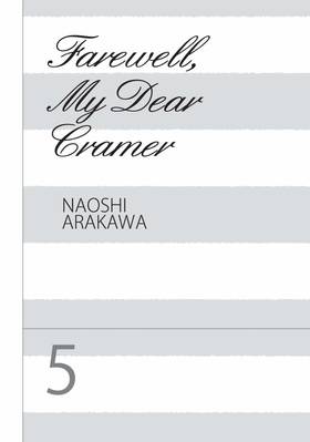 Read Farewell, My Dear Cramer  5 Page 3 in English