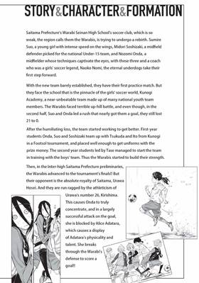 Read Farewell, My Dear Cramer  5 Page 4 in English