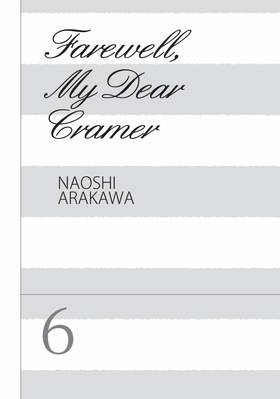 Read Farewell, My Dear Cramer  6 Page 3 in English
