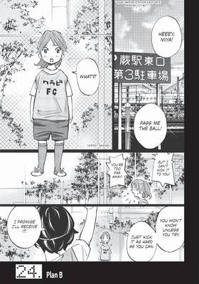 Read Farewell, My Dear Cramer  7 Page 7 in English