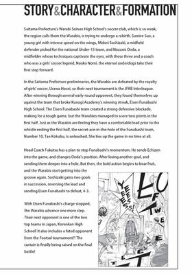 Read Farewell, My Dear Cramer  9 Page 4 in English