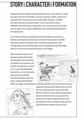 Read Farewell, My Dear Cramer  12 Page 4 in English