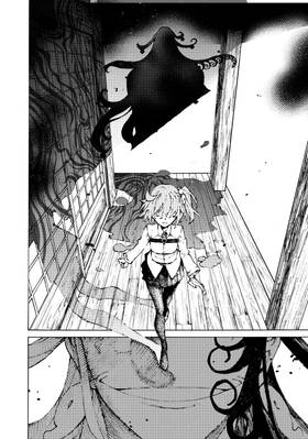Read Fate/Grand Order -Epic of Remnant- Pseudo-Singularity III: The Stage of Carnage, Shimousa - Seven Duels of Swordmasters  5 Page 10 in English
