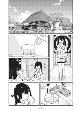 Read Flying Witch  11 Page 5 in English