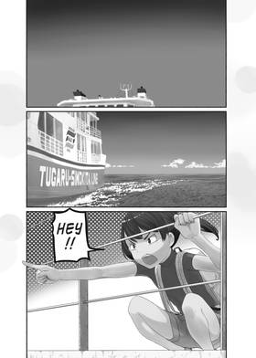 Read Flying Witch  8 Page 5 in English