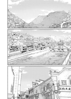 Read Flying Witch  7 Page 6 in English