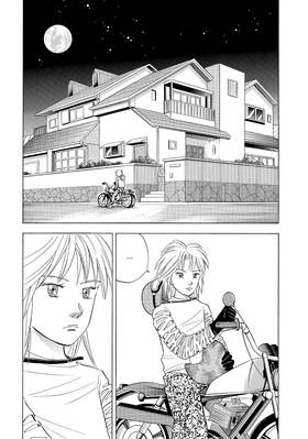Read Forest of Piano  6 Page 6 in English