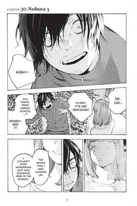 Read Forget Me Not  5 Page 5 in English
