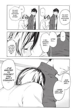 Read Forget Me Not  6 Page 7 in English