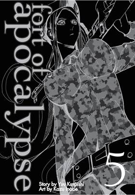 Read Fort of Apocalypse  5 Page 3 in English
