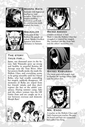Read From the New World  2 Page 5 in English