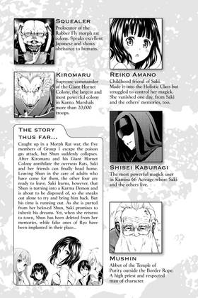 Read From the New World  3 Page 5 in English