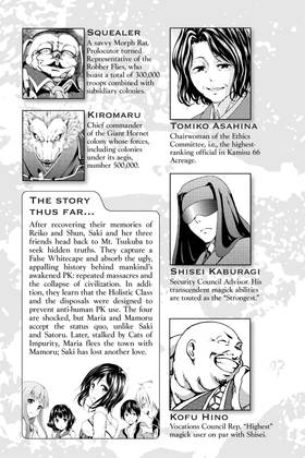Read From the New World  4 Page 5 in English