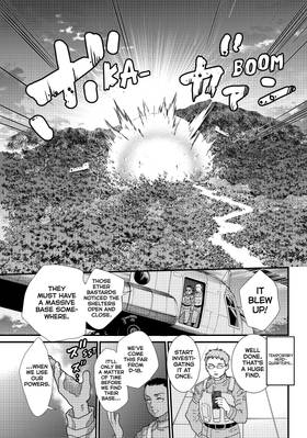 Read Fungus and Iron  6 Page 7 in English