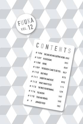Read Fuuka  12 Page 4 in English