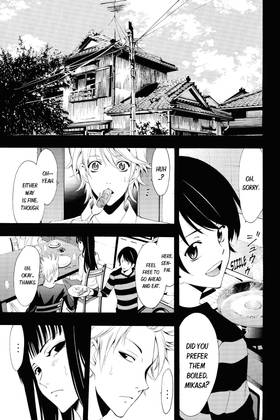 Read Fuuka  12 Page 5 in English
