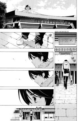 Read Fuuka  12 Page 9 in English