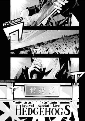 Read Fuuka  6 Page 5 in English