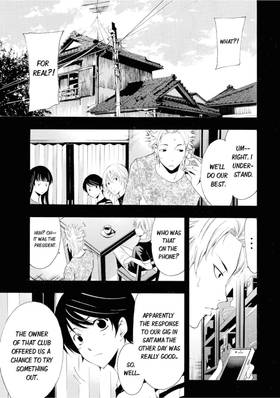 Read Fuuka  8 Page 5 in English