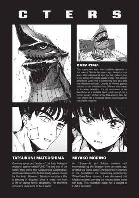 Read GAEA-TIMA the Gigantis  6 Page 4 in English