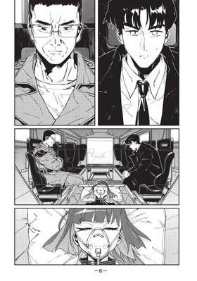 Read GAEA-TIMA the Gigantis  6 Page 8 in English
