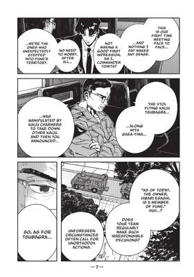 Read GAEA-TIMA the Gigantis  6 Page 9 in English