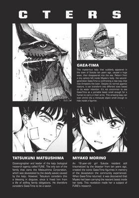 Read GAEA-TIMA the Gigantis  3 Page 4 in English