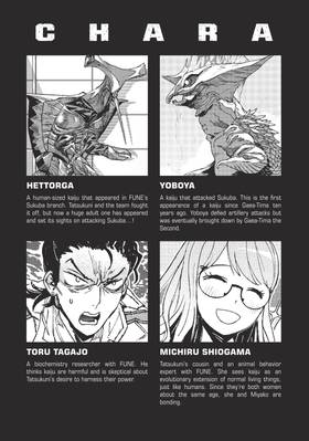 Read GAEA-TIMA the Gigantis  2 Page 5 in English