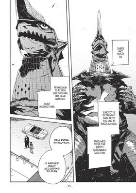 Read GAEA-TIMA the Gigantis  2 Page 8 in English