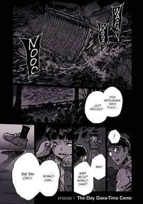 Read GAEA-TIMA the Gigantis  1 Page 5 in English