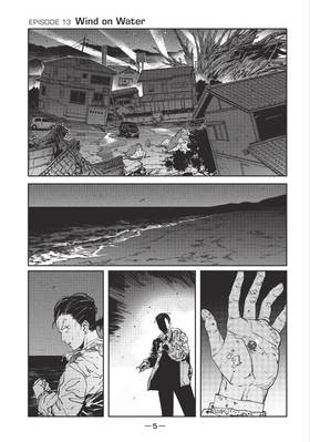 Read GAEA-TIMA the Gigantis  4 Page 7 in English