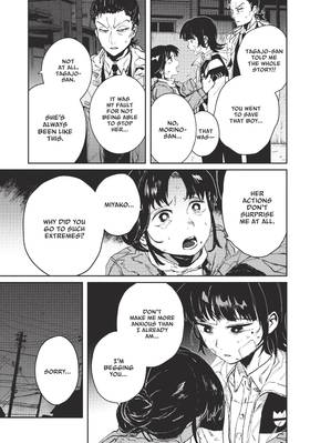 Read GAEA-TIMA the Gigantis  4 Page 9 in English