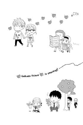 Read Gakuen Prince  10 Page 6 in English