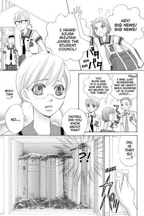 Read Gakuen Prince  11 Page 7 in English
