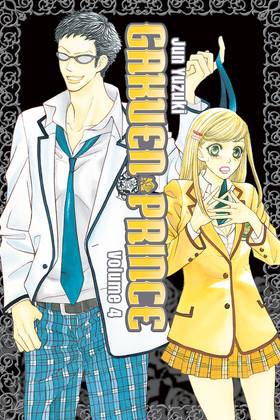 Read Gakuen Prince  4 Page 1 in English