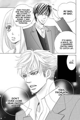 Read Gakuen Prince  12 Page 9 in English